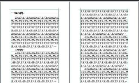 word2010怎么设置正文行距