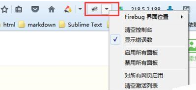 火狐浏览器如何显示或隐藏标签工具栏