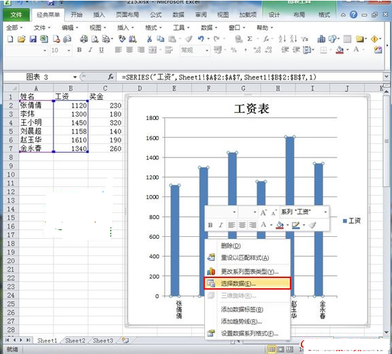 怎样在excel2010图表中添加系列?添加系列的方法是