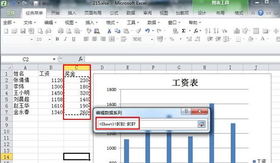 怎样在excel2010图表中添加系列?添加系列的方法是