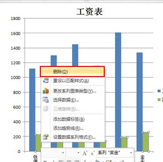 如何删除图表中的系列