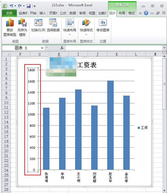 excel 2010中怎样使用对数刻度?使用对数刻度的方法