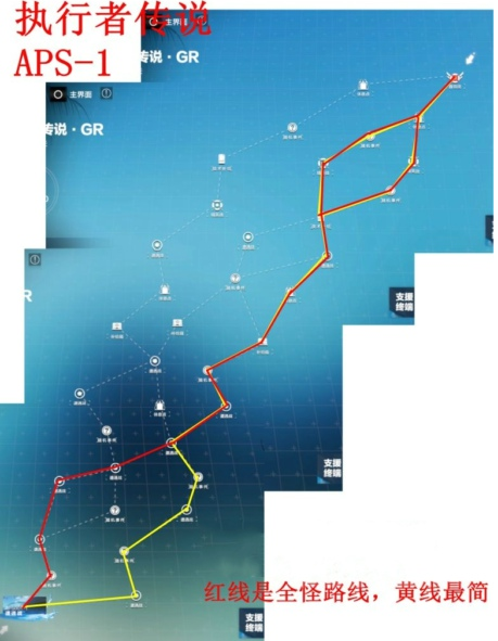 战双帕弥什执行者传说APS-1怎么走-执行者传说APS-1最简单路线分享