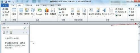 在word2010中显示垂直标尺的具体方法是