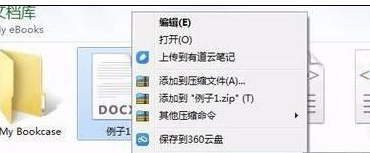 excel2010进行文件关联修复的具体操作步骤是