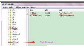 excel2010进行文件关联修复的具体操作步骤是