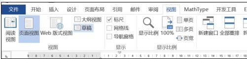 word2010脚注横线怎么加