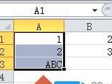 excel2010怎么自动选择不含公式的单元格数据