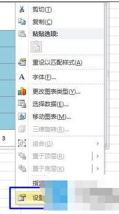 excel2010中图表不能打印怎么办?不能打印的解决方法是