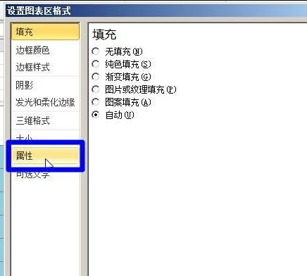 excel2010中图表不能打印怎么办?不能打印的解决方法是