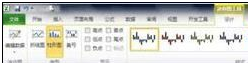 excel2010图表怎么只在一个单元格里显示数字