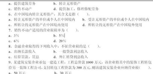 在word2010中识别文字的图文教程是什么