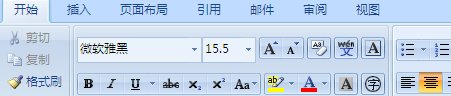 word2010文字上下居中怎么设置