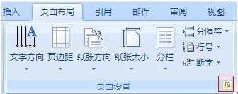 word2010文字上下居中怎么设置