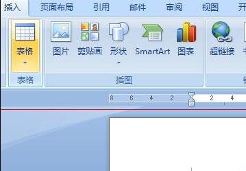 word2010怎样制作三线表