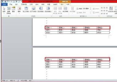 word表格标题栏设置跨页标题