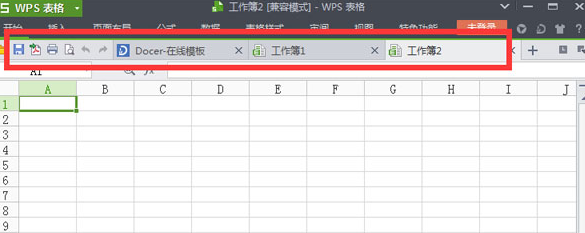 wps表格怎么恢复隐藏