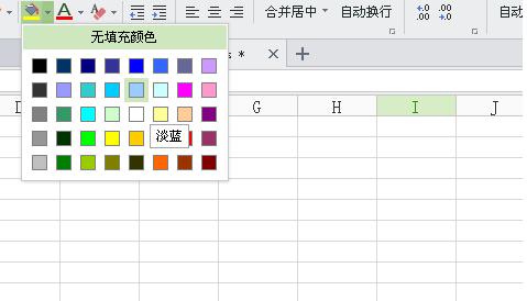 wps表格怎样按颜色筛选