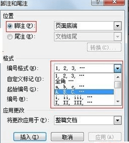 word如何修改脚注数字