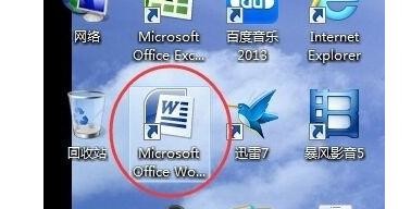 在word2010中设置双页视图的具体方法是