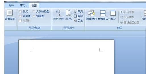 在word2010中设置双页视图的具体方法是