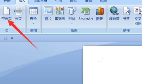 在word2010中设置双页视图的具体方法是