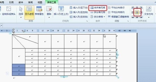 wps office课程表制作