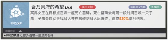 解神者X2新手培养什么角色好-平民新手角色推荐