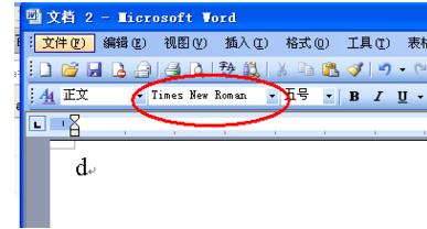 word2010怎么设置默认字体