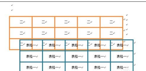 在word2010中避免表格重叠的图文教程是什么