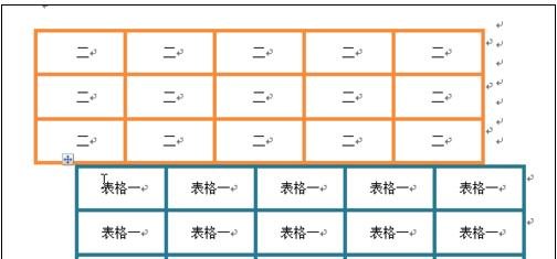 在word2010中避免表格重叠的图文教程是什么