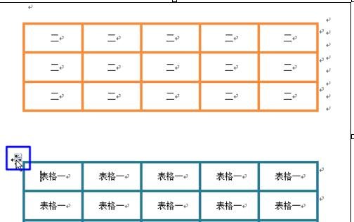 在word2010中避免表格重叠的图文教程是什么