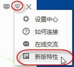 360免费wifi怎么找