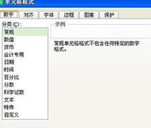 wps表格怎么输入日期