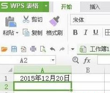 wps表格怎么输入日期