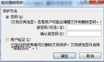 在word2010文档中