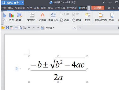 wps如何更改公式的颜色