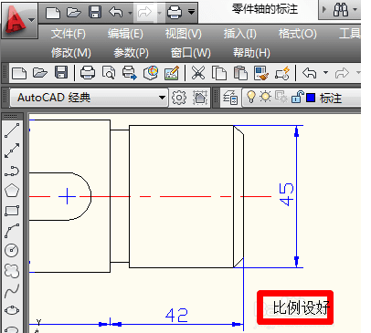 cad修改尺寸怎么修改