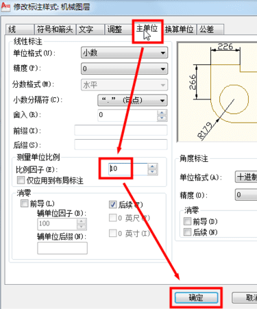 cad修改尺寸怎么修改