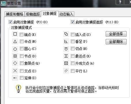 如何绘制户型图?在autocad中如何绘制户型图呢