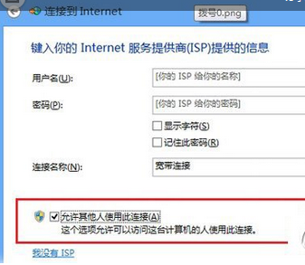 如何解决360免费wifi连接上但上不了网的问题