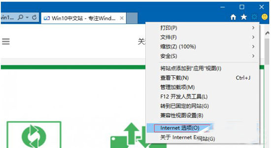 ie浏览器总是显示脱机工作提示