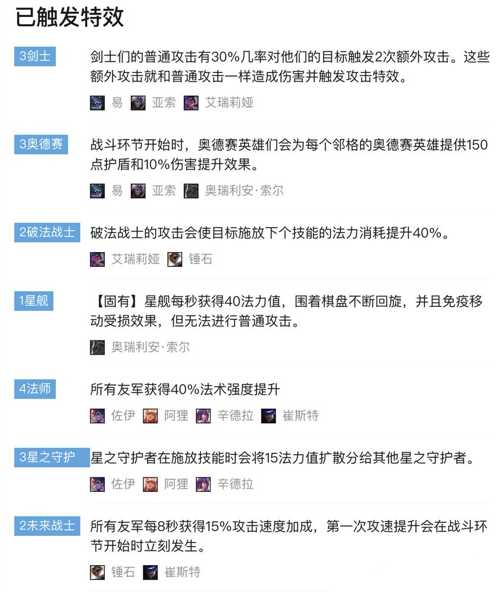 LOL灵魂莲华事件亲密度怎么刷-LOL灵魂莲华事件刷亲密度阵容推荐