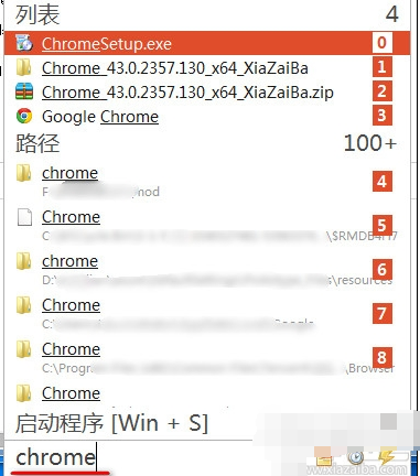 chrome安装失败错误代码0xa0430721