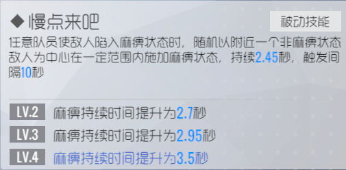 双生视界群青之翼洛可可技能评测-群青之翼洛可可技能全面解析