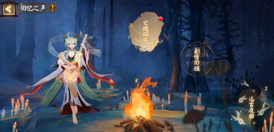 阴阳师雅乐之邦活动介绍-雅乐之邦开服时间一览