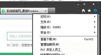 ie浏览器怎样屏蔽网页自动弹出的广告弹窗