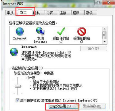 ie浏览器怎样屏蔽网页自动弹出的广告弹窗