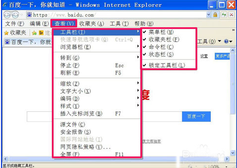 怎么样恢复ie浏览器首页