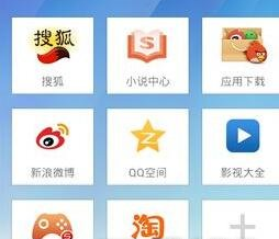 开启搜狗浏览器无图模式的具体操作方法